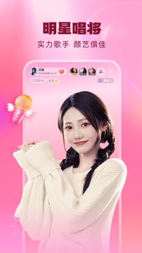 酷狗直播 v2.5.68图