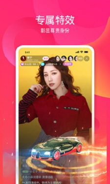 蜜糖直播 v2.5.68图