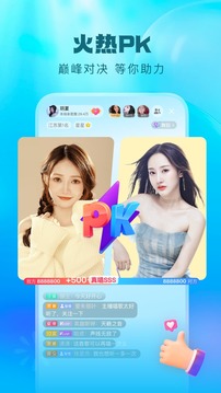 酷狗直播 v2.5.68图