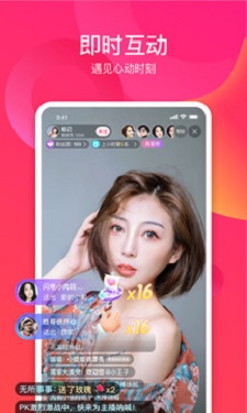 蜜糖直播 v2.5.68图