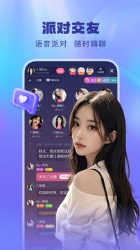 酷狗直播 v2.5.68图