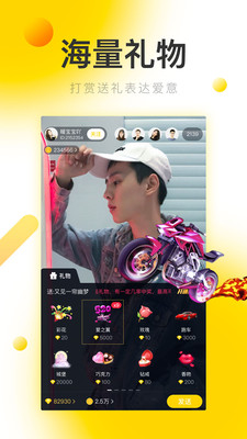 香蕉短视频 v6.3.25图
