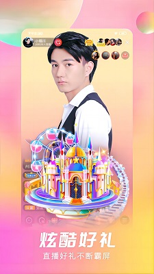 石榴直播 v3.26图