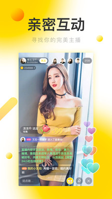 香蕉短视频 v6.3.25图