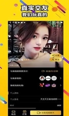 香蕉短视频