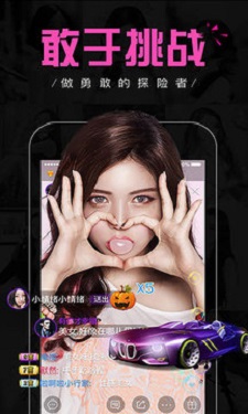蝶恋直播 v6.3.25图