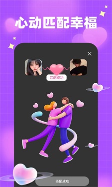 香蕉直播 v6.3.25图