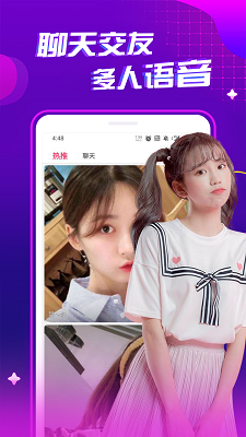 九秀直播 v3.26图
