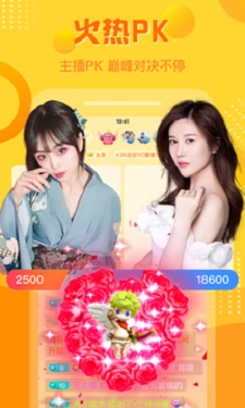 芭蕉视频 v6.3.25图