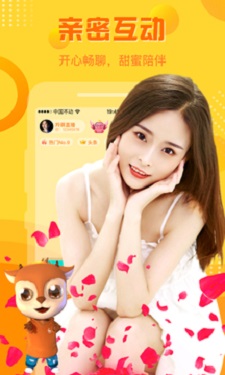 芭蕉视频 v6.3.25图