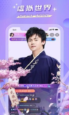 香蕉直播