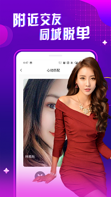 九秀直播 v3.26图