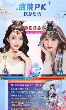 野兔直播 v3.26图
