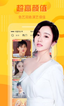 芭蕉视频 v6.3.25图