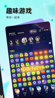 映客直播 v9.6.85图