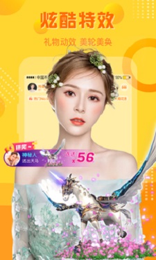 芭蕉视频 v6.3.25图