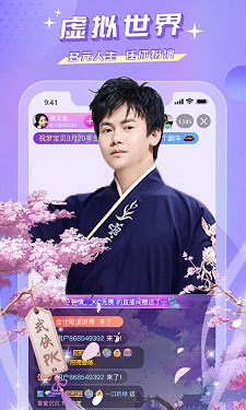 蜜疯直播 v3.6.8图