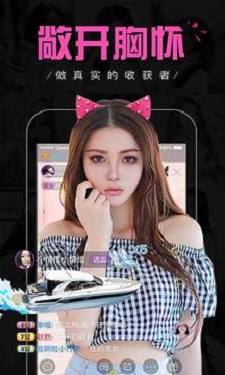 蝶恋直播 v6.3.25图