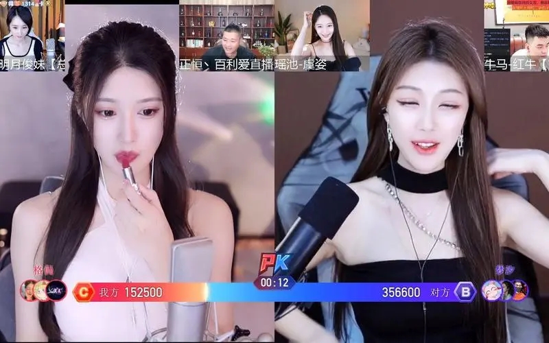 水仙直播