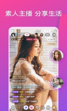 魅影app下载免费版 v5.3图