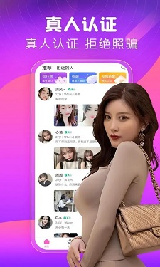 心跳直播