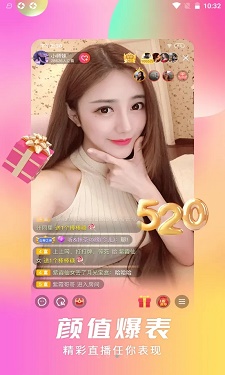 魅影直播5.3最新版本 v9.1图