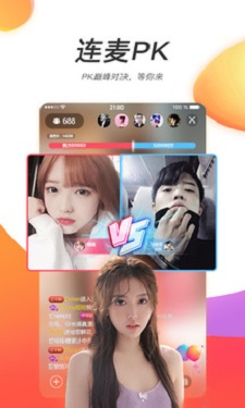 金莲直播 v3.2.6图
