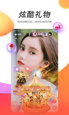 金莲直播 v3.2.6图