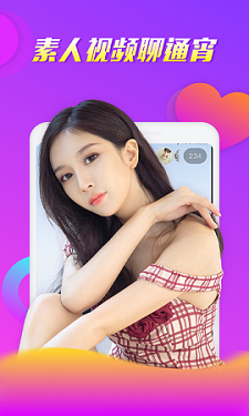 海棠直播app v5.3图