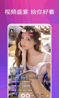 魅影app下载免费版 v5.3图