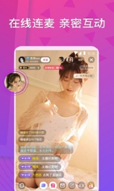 魅影app下载免费版 v5.3图