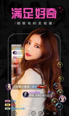 91抖音 v5.3图