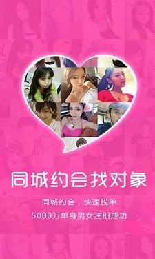 魅影直播