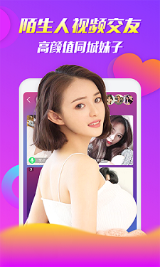 海棠直播app v5.3图