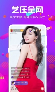 媚娘直播