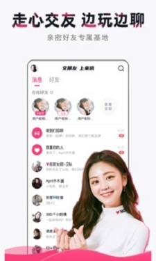 青青草视频 v6.325图