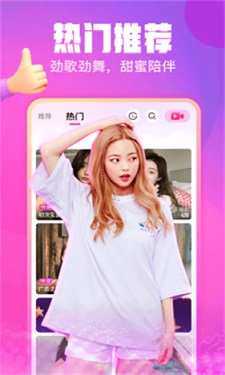 鲍鱼直播最新版 v6.325图