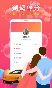 小优短视频 v6.325图