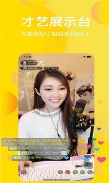 小笛短视频 v6.325图