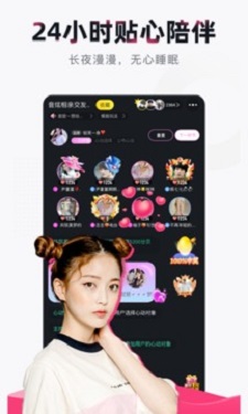 青青草视频 v6.325图