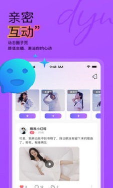 富贵直播海外版 v6.325图