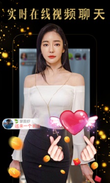 小辣椒直播