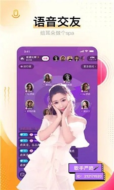荷花直播 v5.3图