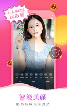 玲珑直播 v6.325图