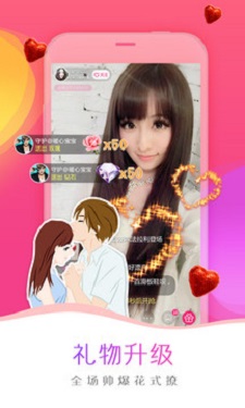 玲珑直播 v6.325图