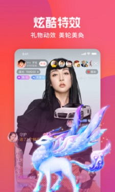 小辣椒直播 v6.325图