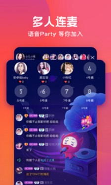 小辣椒直播 v6.325图