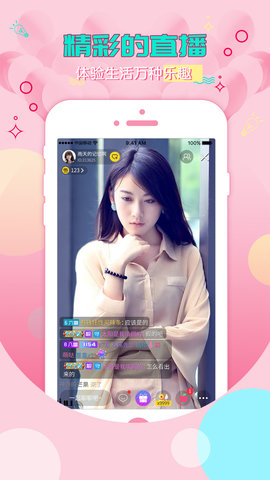 huluwa官方版下载app v5.3图