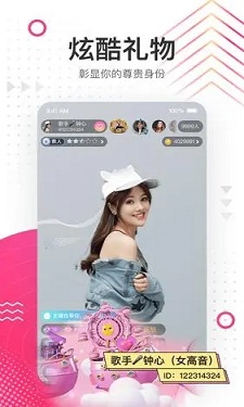 荷花直播 v5.3图