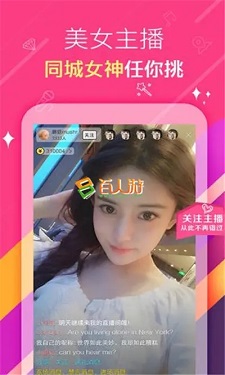 鲸梦直播 v6.325图